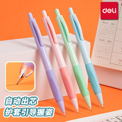 デリ自動鉛筆 小学生用 0.5 自動芯シャープペンシル 文具 0.7 ライティングペン 自動ペン