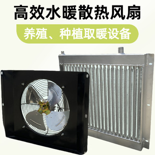 �Bֳ�Nֲˮůɢ����ů�L�C����ʽ��Ƭ��ʽɢ����120w�������