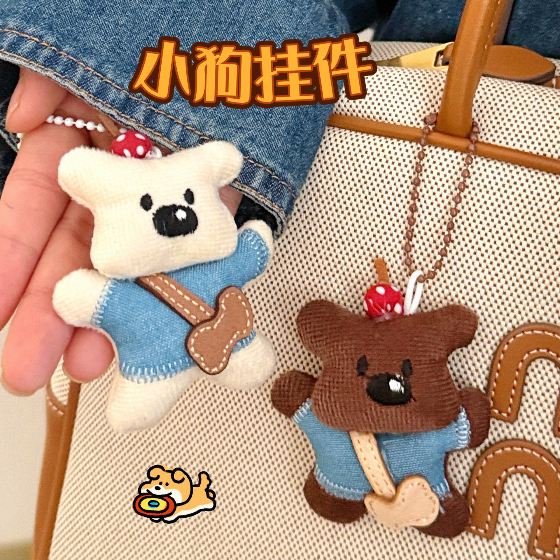 Nuevo estilo coreano lindo dibujos animados colgantes de tela suave y estereoscópica animal pequeño llavero bolsos accesorios colgantes