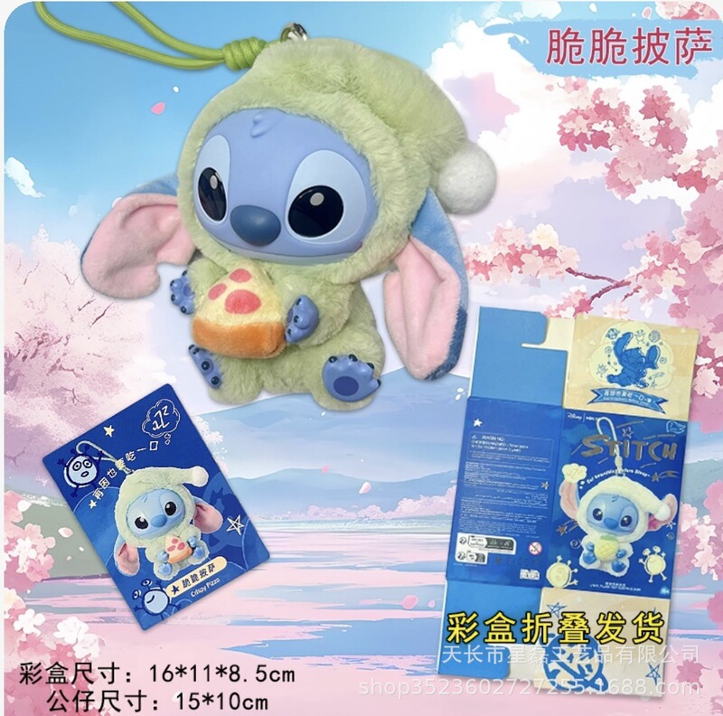 史迪奇盲盒搪胶毛绒盲盒抱甜甜圈再困也要吃一口系列公仔玩具礼物|undefined