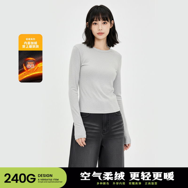 Trendy Slim-Fit Base Layer Women's Top with Round Neck, Low Neckline, Tight-Fitting T-Shirt, Regular Shoulder, Long Sleeves, Suitable for Autumn and Winter