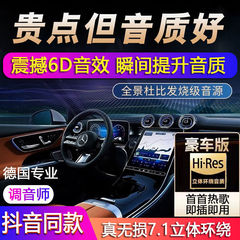 Douyin ホットソングカーミュージック USB フラッシュドライブロスレス再生クラシック DJ2025 バージョン高品質ビデオ付き高品質 USB フラッシュドライブ