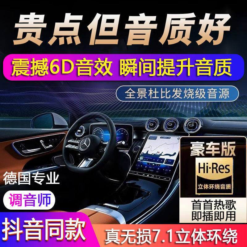 Douyin ホットソングカーミュージック USB フラッシュドライブロスレス再生クラシック DJ2025 バージョン高品質ビデオ付き高品質 USB フラッシュドライブ|undefined