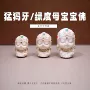 天然宝宝18k文玩绿度母