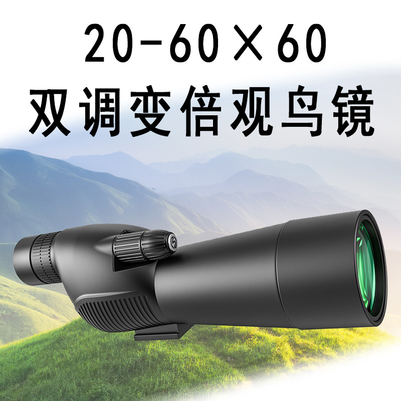 批发20-60x60观鸟镜 高清高倍阅目直角望远镜 夜视观光单筒望远镜