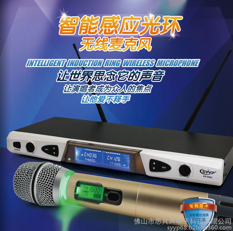 SYYP思音一拖二舞台演出无线头戴领夹腰包麦克风UR-8902