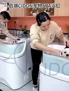 ����CIDON����؈��SPA�Cţ��ԡ����ԡ����Ӿ�״�С��Ȯ��Ӿϴ���