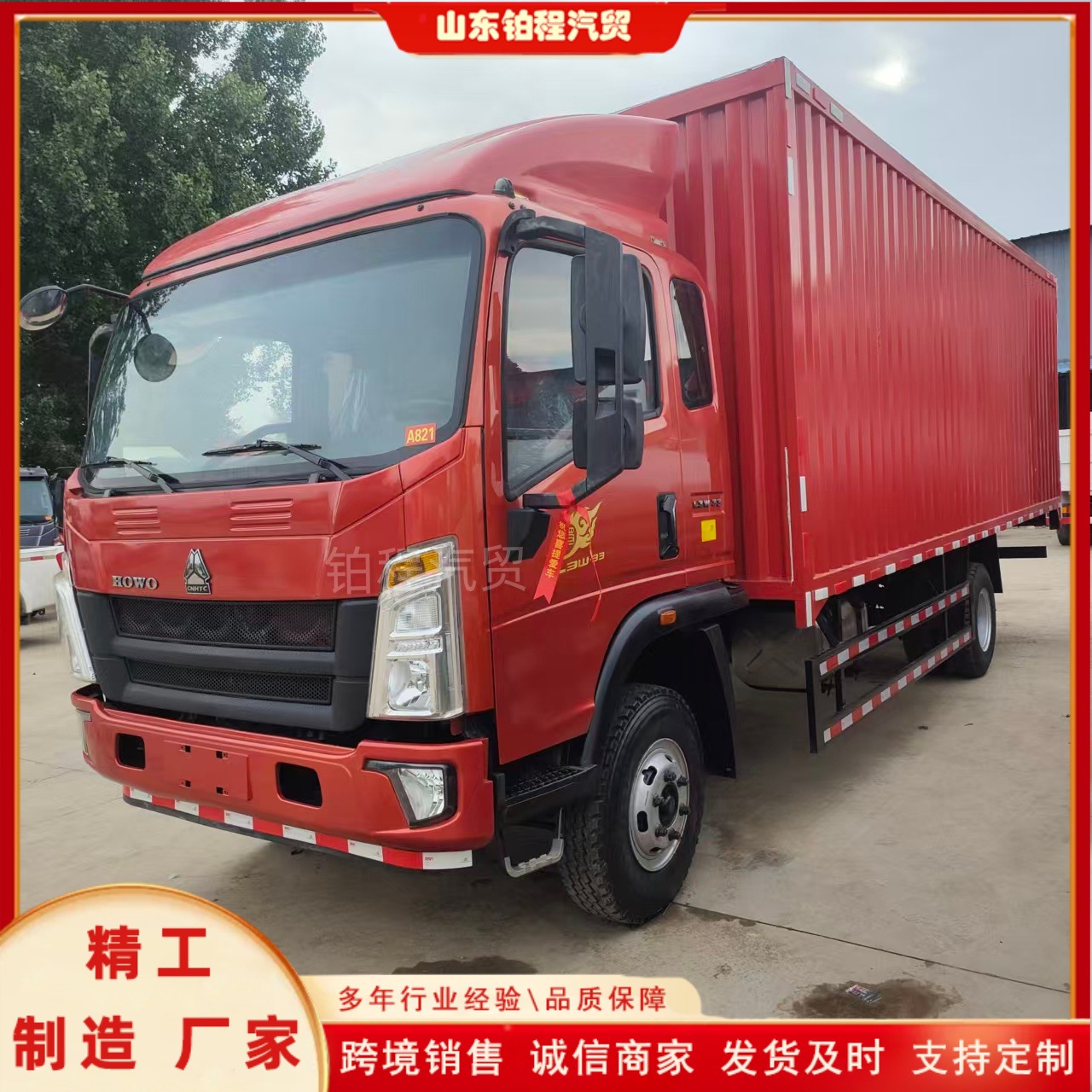 Cross-border export of 5-10 ton small dump trucks, Sinotruk light-duty garbage dump trucks, new stock vehicles 4X2 light-duty rear-wheel drive