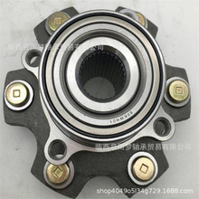 50KWH01帕杰罗V73后轮轴承汽车轮毂单元轴承MR418068 MR403550