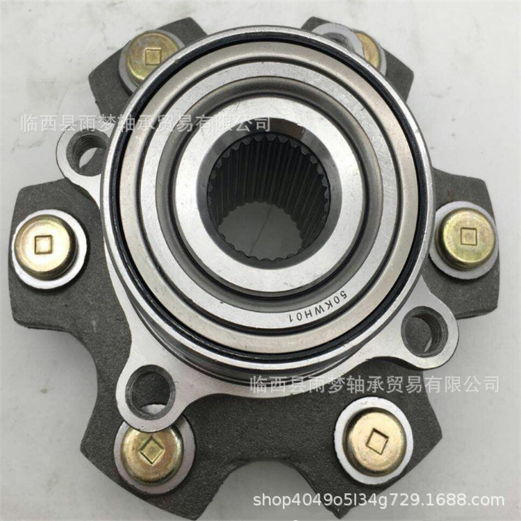 50KWH01帕杰罗V73后轮轴承汽车轮毂单元轴承MR418068 MR403550