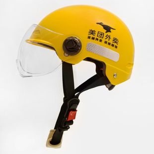 Meituan Helmet Takeaway Helmet Four Seasons Universal Electric Vehicle Helmet Breathable Summer Sunshade Warm Thickened