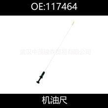 117464�m�Ø���ѩ�F���l�әC��λ�ͳ�1.6�C�ͳ�16V