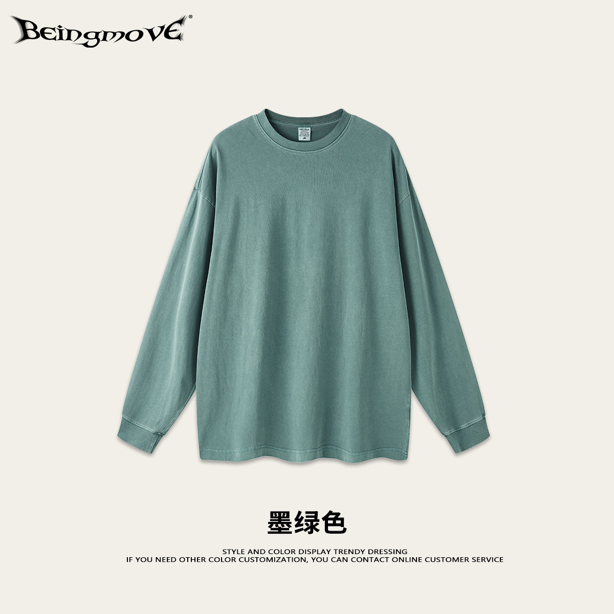 2025 otoño marca de moda americana hacer vieja lavado color macarón oversize cuello redondo suelto camiseta de manga larga moda masculina