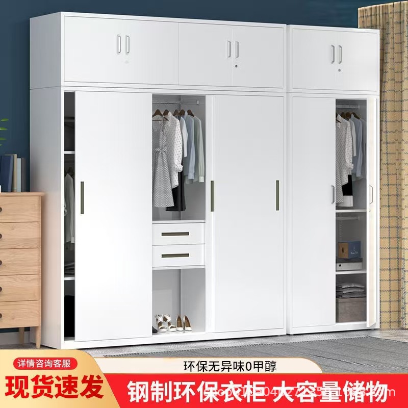 Steel Wardrobe Thickened with Drawers, Wardrobe with Lock, Children's Printed Sliding Door Wardrobe, Large Capacity Environmentally Friendly Wardrobe