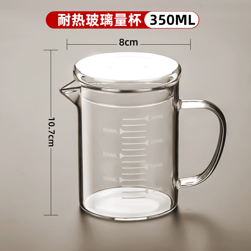高硼硅玻璃量杯儿童刻度牛奶杯微波炉可加热杯子早餐杯燕麦杯水杯|undefined