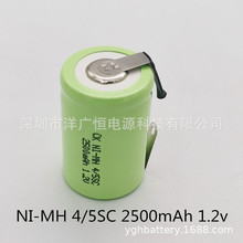 懚늳NI-MH4/5SC2500mAh1.2V荃xO늳