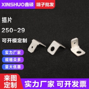 250-29 ���Ӷ��� 6.3����~��Ƭ ���Ӳ�� 90�Ⱥ�Ƭ �����Ͳ�Ƭ