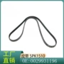 奔驰蛇形5pk1510cla250配件