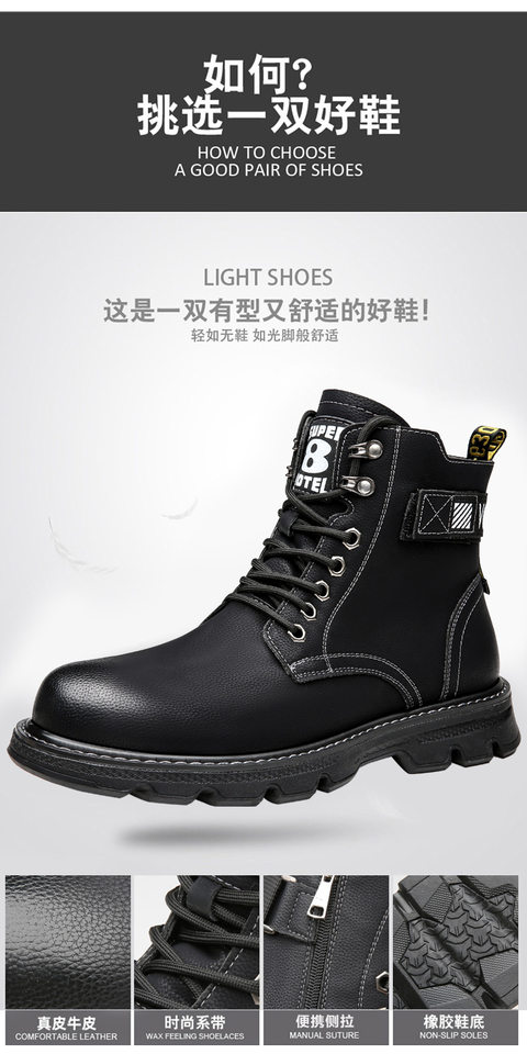 Bốt Martin nam da bò thật cổ cao gót 3–5 cm, lót lông giữ ấm, dây buộc phía trước — Q7879 bốt đơn màu đen, Q7879 lót lông màu đen chi tiết 7