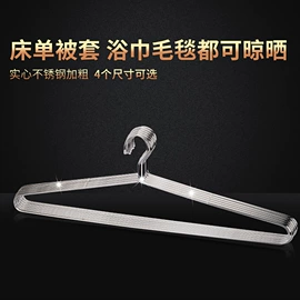 衣架;衣夹裤夹;晾衣架晾晒架