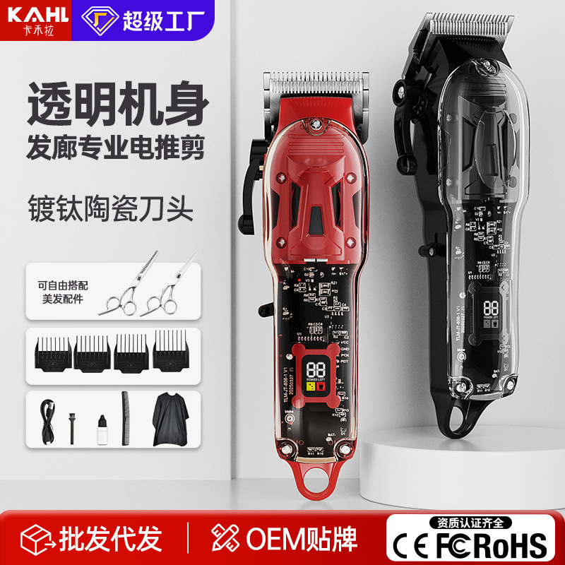 Transparent Digital Display Hair Clipper Electric Hair Clipper for Shaving Your Own Hair Home Electric Hair Salon Professional Electric Clipper Knife
