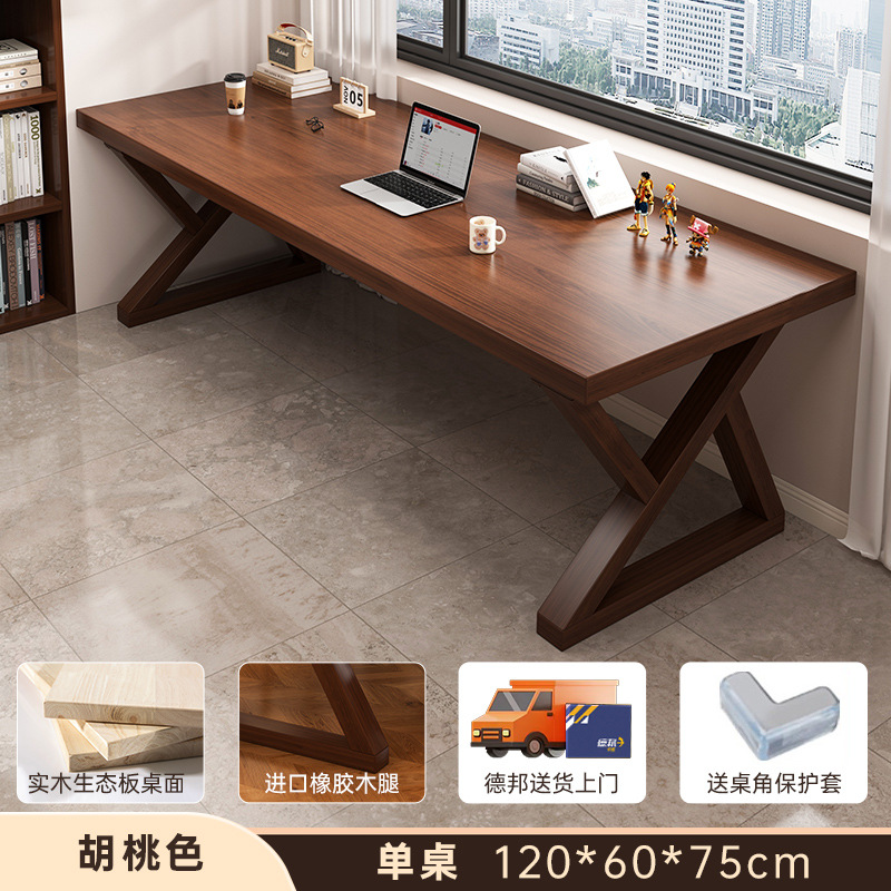 [싱글테이블*상판두께 30mm] 원목다리 월넛색상 120*60*75
