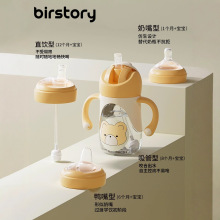 适配科巢婴儿直饮学饮杯PPSU吸管杯儿童喝奶瓶男宝宝喝水杯子弹跳