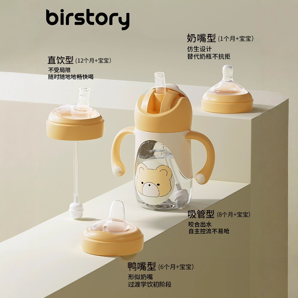 适配科巢婴儿直饮学饮杯PPSU吸管杯儿童喝奶瓶男宝宝喝水杯子弹跳