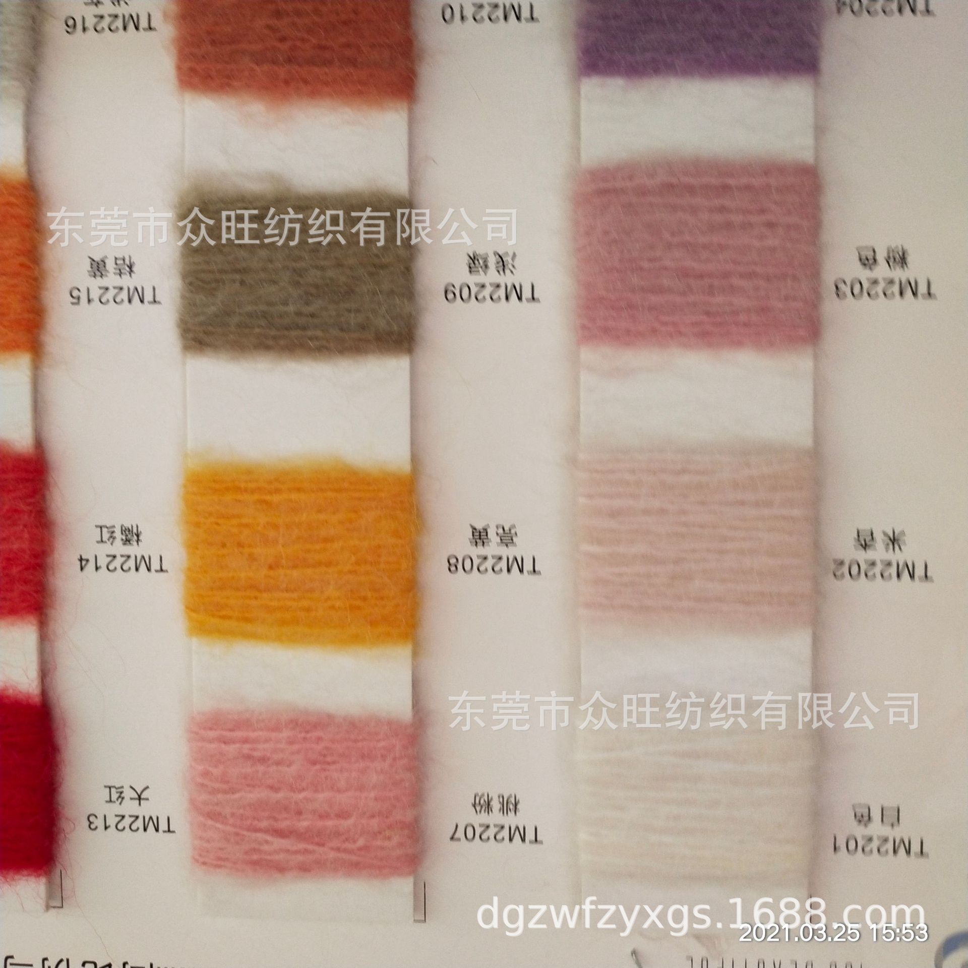 厂家批发5.5s高比例羊毛马海毛春秋冬毛衣纱线亲肤不扎肉品牌毛纱