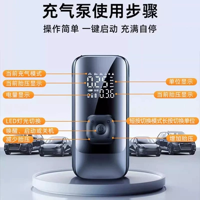 Car-Mounted Wireless Air Pump, Hava nasosu