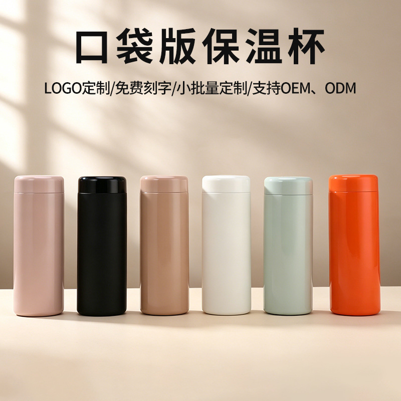 Mini Stainless Steel Thermos Cup, Stylish Pocket Cup for Women, Portable and Compact Tea Cup, Customizable Corporate Gift