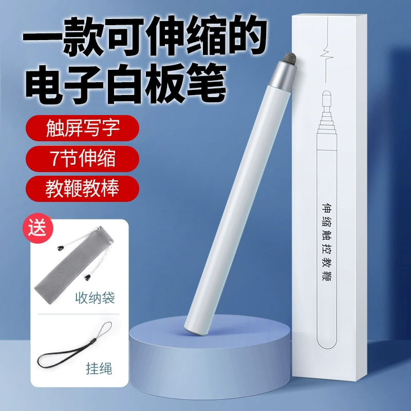Оптовая продажа Boyin подходит к электронному стилю ручке касания Hero White Board Pen, ручка щупа Tentacle Pen учитель Telrage Учитель Исследователь Учитель