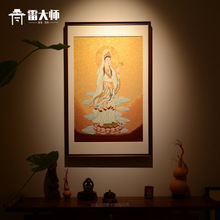 刺绣观音菩萨茶室玄关装饰画客厅背景墙挂画沙发餐厅入户