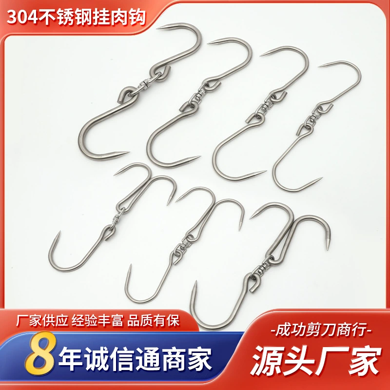 Двойной мясной крючок из нержавеющей стали кухонный рефрижератор барбекю мясной крючок колбасный крючок S-образный бекон крючок оптом