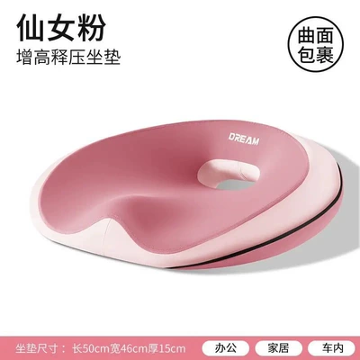 Multi-function pad Soft and Comfortable Cushion for - fairy-powder