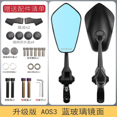 Suitable for No.9 M95C/F90m/M85c Mavericks u2 Motorcycle Electric Vehicle Aos3 Rearview Mirror Modification Mirror (Motorcycle rearview mirror) - motorcycleelectric-vehicle-aos3-blue-wave-pair