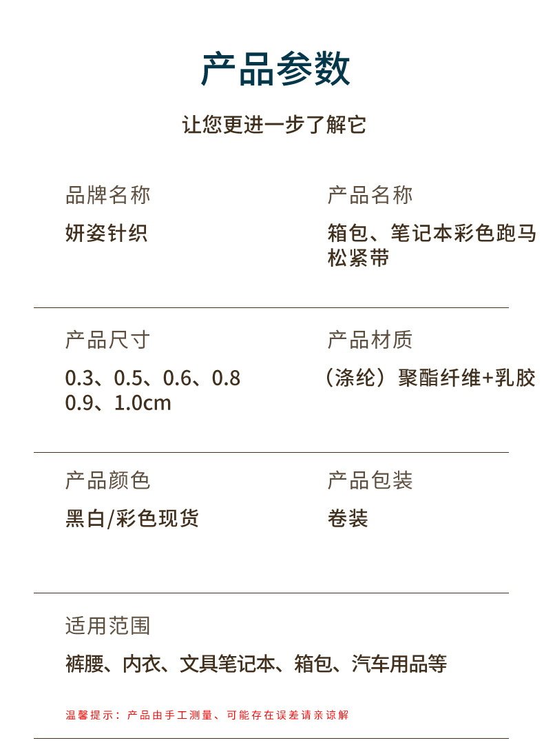 彩色走马带妍姿1_02.jpg
