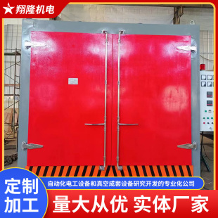 �S�ҹ��� XJH-��ս����əC늟������Lѭ�h�a�غ���֧�ֶ� ��