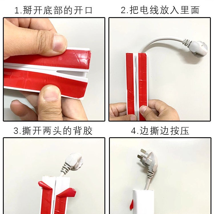欣弘晟PVC软胶线槽明装饰地面走线槽抗压防踩遮缝理线槽自粘批发|undefined