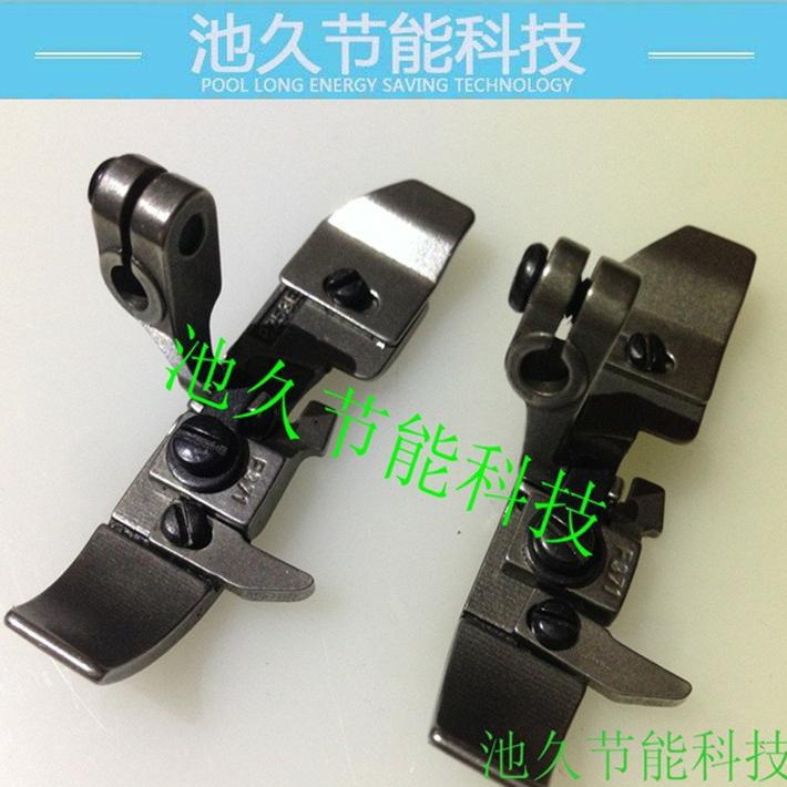 服装缝纫设备配件 737压脚  钉扣机系列