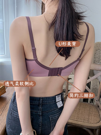 521 Cloud Feel Cotton Bra Set - Fashionable, Simple, Smooth Surface, Small Cup, Thick, Push-up, Adjustable Underwear
