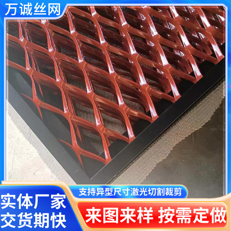 建筑工地重型金属网喷塑装饰拉伸网脚踏板菱形扩张网重型钢板网