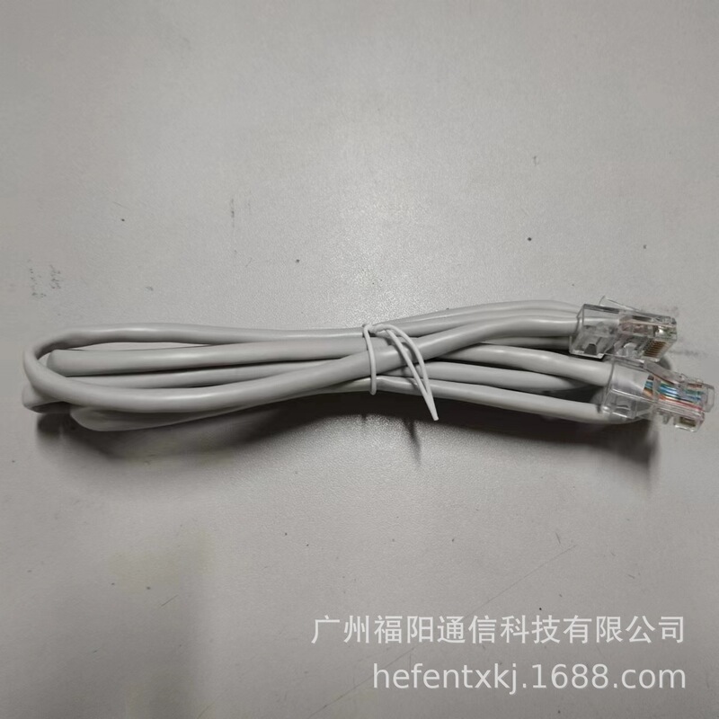 1.5 M 8-core oxygen-free pure copper ultra-five Gigabit network cable finished computer network jumper UTP 26AWG * 4p