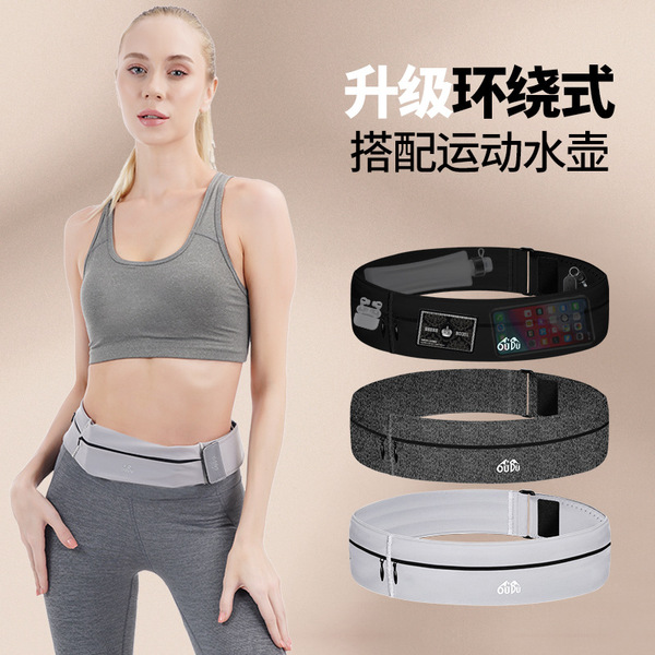 Belt bag