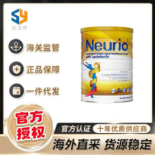 Neurio纽瑞优中老年乳铁蛋白调制乳粉成人奶粉高钙铁锌营养品