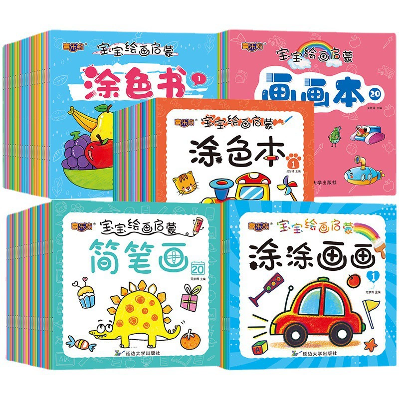 Раскраска для письма в детский сад, граффити, 2-3-6 лет