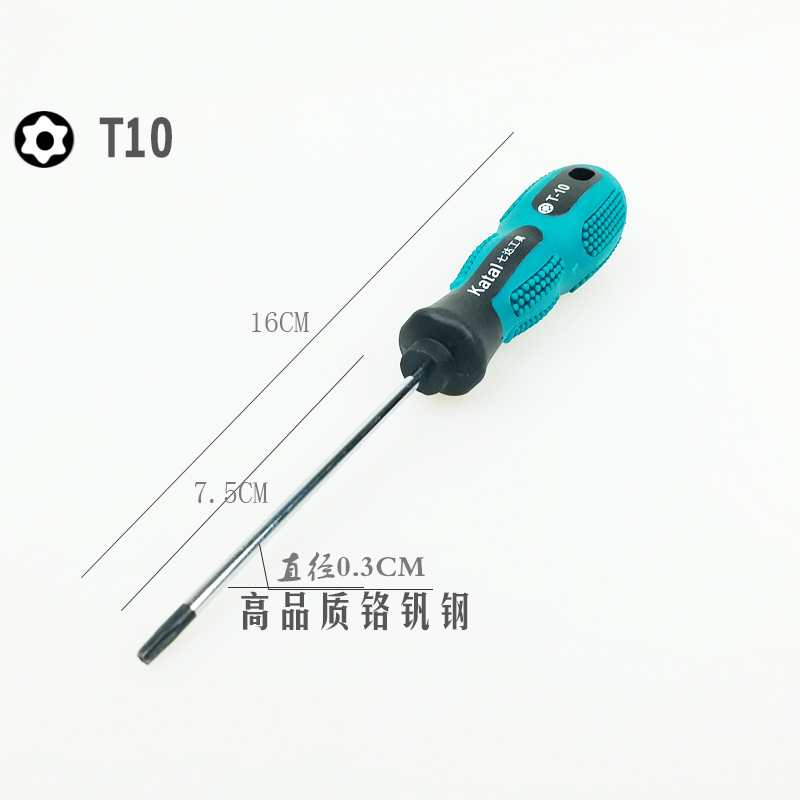 Destornillador de flor de ciruelo hexagonal en forma de estrella Desmontaje de destornillador de disco duro de teléfono móvil Juego de acero de aleación de cromo-vanadio con agujeros para el hogar magnético