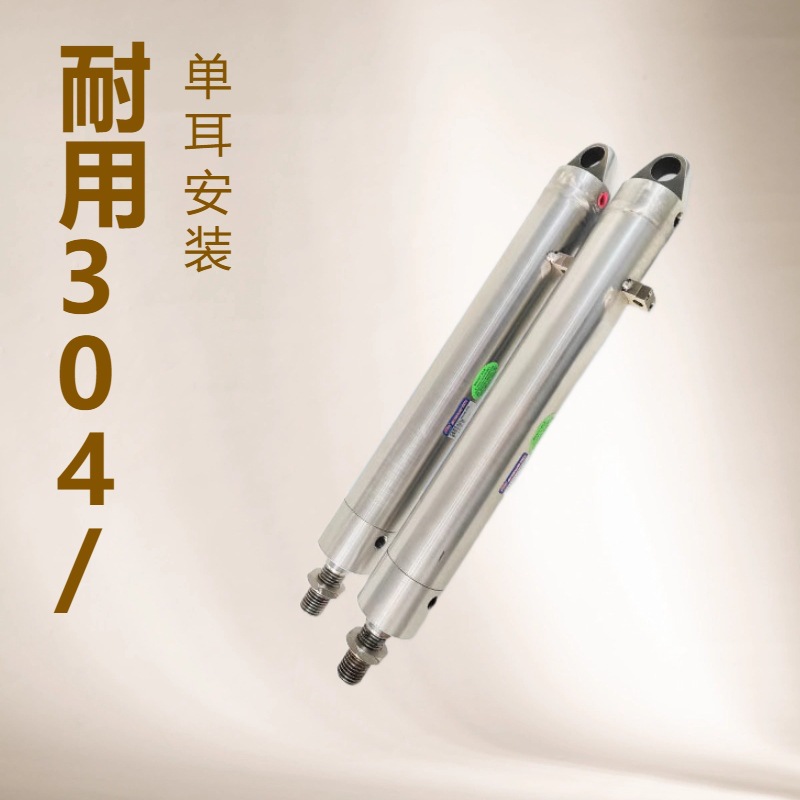 东莞金庄液压工厂 304不锈钢材质焊接油缸 HSG油缸海洋船泊用油缸