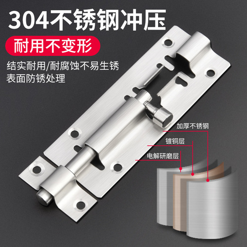 Stainless steel latch indoor door and window anti-theft small latch lock bathroom latch lock door buckle door lock old door pin