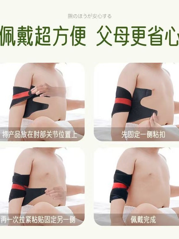 赤ちゃんの膝保護子供が這い上がるのを防ぎます。|undefined
